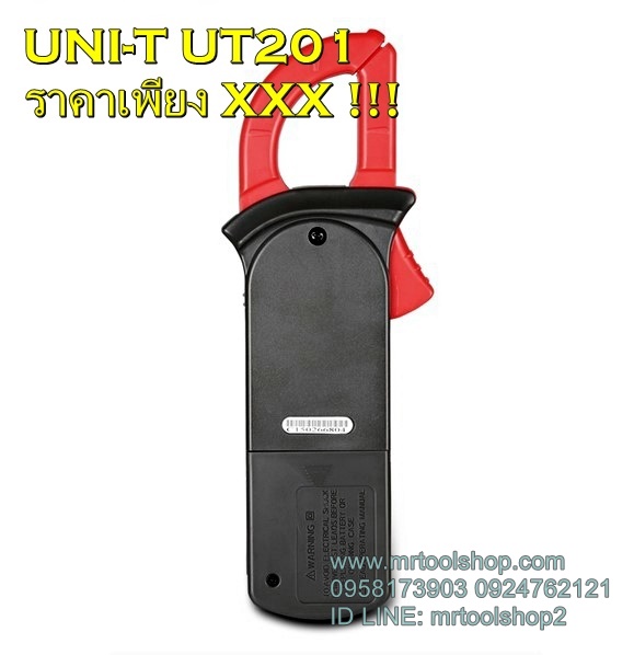 แคลมป์มิเตอร์ UNI-T UT-201